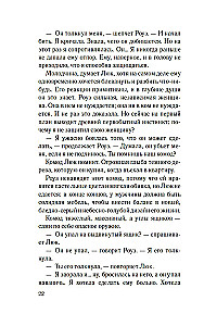 Neskati atpakaļ